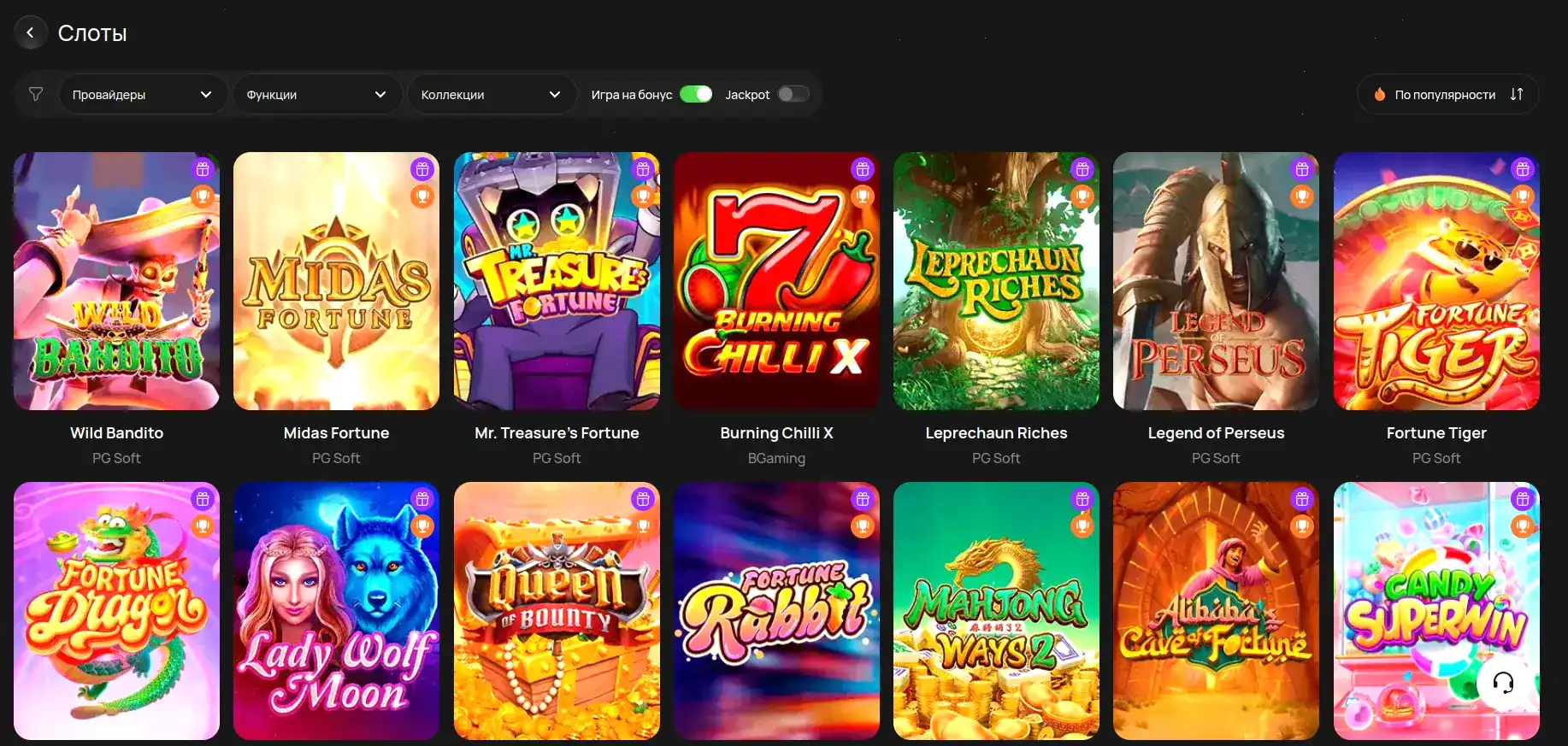 Vulkan Russia casino live игры